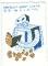 robot-tiny-586-2009